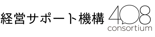 経営サポート機構